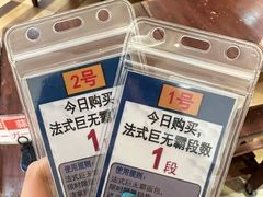 -都恩客(高岛屋百货店)