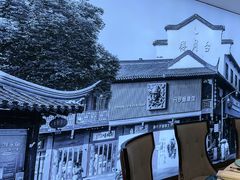 -香山湖渔家大院