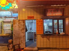 -文和友老长沙龙虾馆(化龙池店)