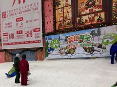 -广州热雪奇迹