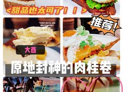 -大酉·M Coffee(北京美术馆店)