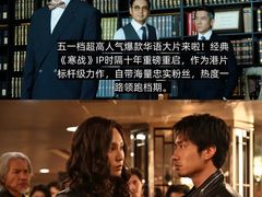 -飞扬影城(正佳IMAX店)