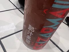 -肥汁米蘭香港米线(长宁来福士店)