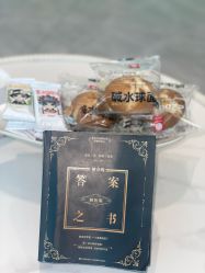 -杭州医巢医疗美容
