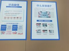 -圣呗口腔·舒适化种植牙·矫正中心(广州总院)