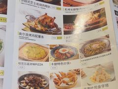 -卡朋西餐(悦汇城店)