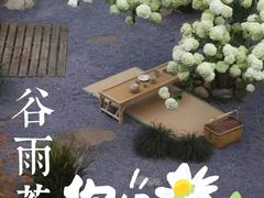 -檀园