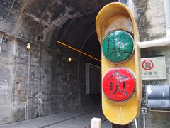 -铁路文化公园