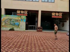-苏州乐园森林水世界