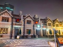 -那家·油麻菜馆(先农大院店)