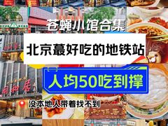 -杏园餐厅(西四北大街店)
