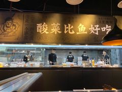 -太二酸菜鱼(永旺梦乐城店)