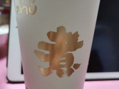 -沪上阿姨鲜果茶(华新大街店)