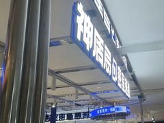 -神盾局密室逃脱(in77店)