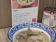 -丰登陕西水盆牛羊肉·泡馍