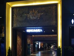-新影联·华谊兄弟影院(望京店)