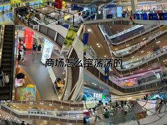 -大悦城(沈阳中街店)