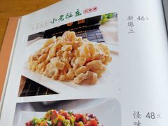 -清真利德顺小老饭庄(复兴路店)
