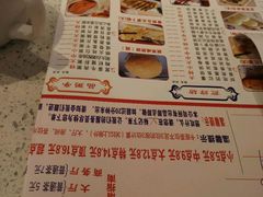 菜单-又一间茶点轩(百汇广场店)
