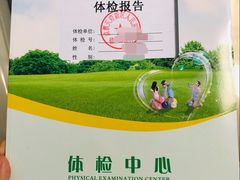 -四川天府新区人民医院