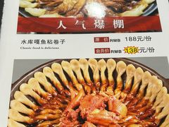 -八次方密云水库鱼粘卷子·熏鸽子·农家菜