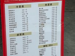 -千禧万福汉亭舫·船舫苏宴