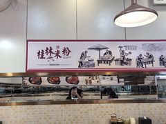 -卓雅桂林米粉