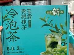 -山姆会员商店(上海浦东店)