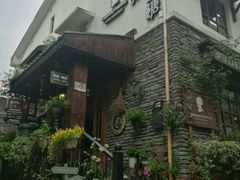 -威廉的太妃糖酒店(杭州西湖青芝坞店)