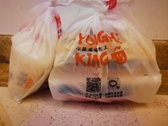 -永和大王(小厨·东四十条店)