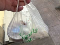 -芳婆糕团店(王府大街店)