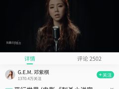 -英皇电影城(英皇集团中心IMAX店)