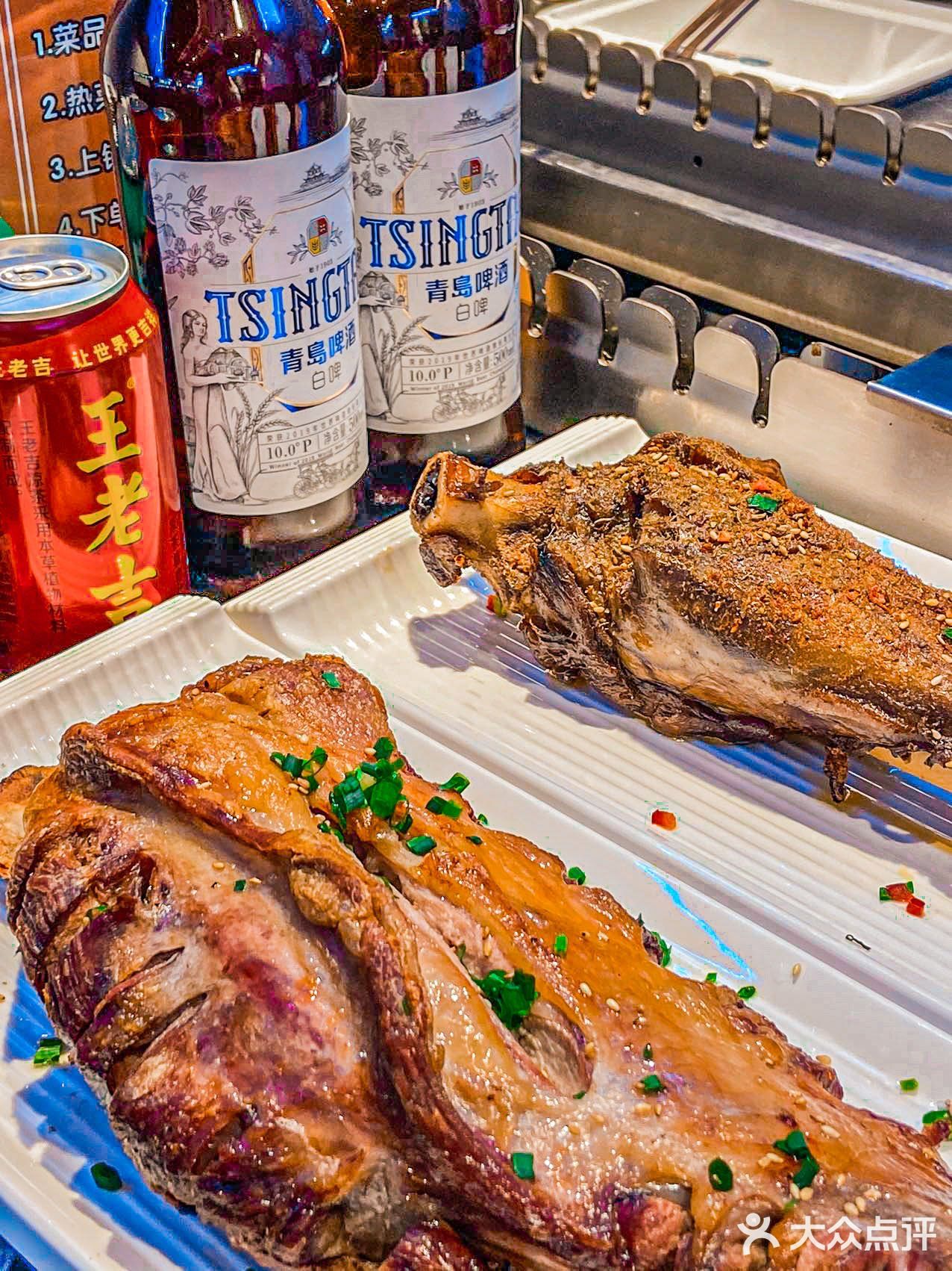 西安人这个羊腿解释一下呗!