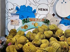 -盒马鲜生(悠方店)