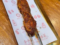 -金手鼓·新疆菜(南京店)