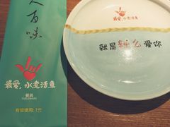 -川人百味(金安中央大街店)