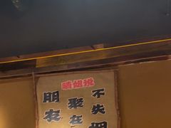 -串盟烧烤大排档·长沙美食地标(星沙店)