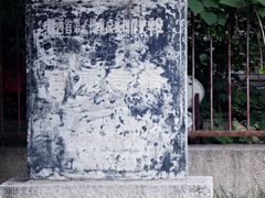 -宝庆寺塔