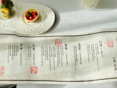 菜单-京兆尹(雍和宫店)