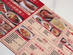 -避风塘·金牌店·夜宵(金玉兰店)