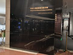 -广州中国大酒店