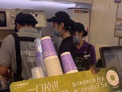 -一只酸奶牛(时代天街A馆店)