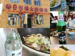 -粘豆包柴火铁锅炖