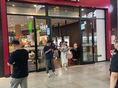 -肯德基(北京南站店)