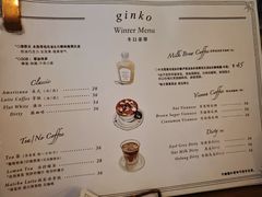 -Ginko银子(青龙街店)