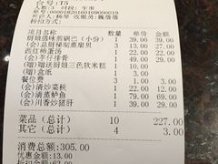 -小厨娘淮扬菜(板桥一店)