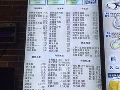 菜单-银记肠粉店(中山一路店)