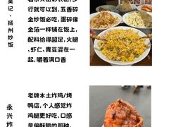 -陈记菜馆·非遗淮扬菜(东关街教场店)