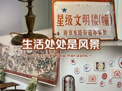 -上海尚嘉中心