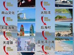 -三亚蜈支洲岛旅游区
